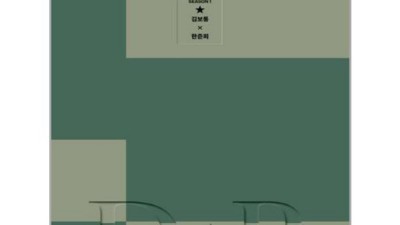 디피시즌1 완전 정복! 득템 찬스 놓치지 마세요!